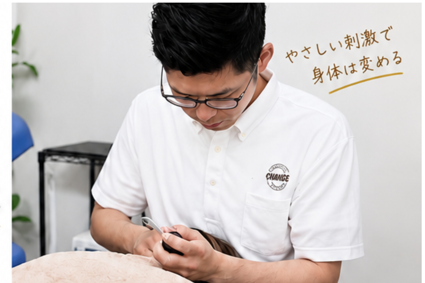 脳整体　施術画像